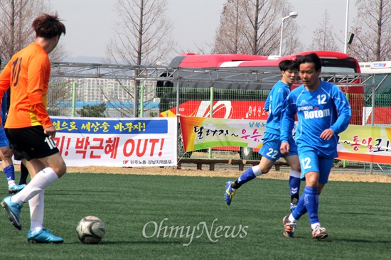  민주노총 경남본부는 15일 한국지엠 창원공장 운동장에서 '경남남북노동자통일축구대회'를 열었다.