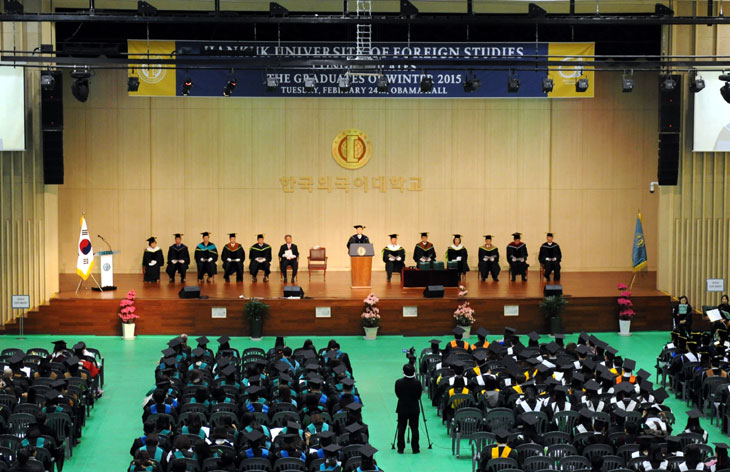 2014년 전기 학위수여식 한국외대 전기학위수여식이 진행되고 있다