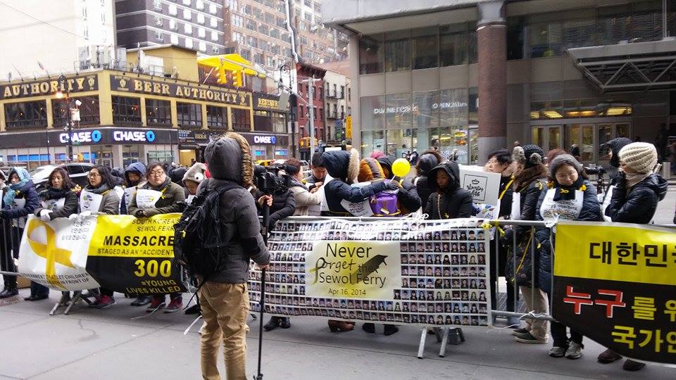 맨해튼 뉴욕타임스 빌딩 앞에서, 세월호 진상규명과 인양 촉구를 위한 집회