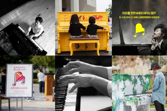 피아니스트 박종화는 2013년부터 연주자와 교육가뿐만 아니라 <달려라피아노> 예술감독으로서 다양한 활동을 해오고 있다.
