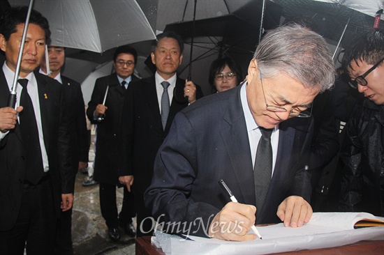 새정치민주연합 문재인 대표가 18일 아침 경남 김해 봉하마을을 방문해 고 노무현 전 대통령 묘역을 참배한뒤 방명록에 서명했다.