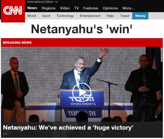 이스라엘 총선 출구조사 결과를 보도하는 CNN 뉴스 갈무리.