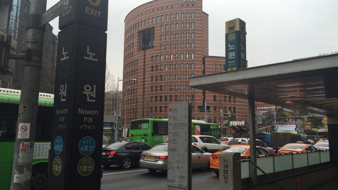 노원역은 4호선과 7호선 두 노선이 있지만 서울 중심부와 멀어 교통이 불편하다는 지적이 많다.