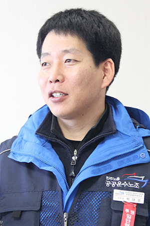 박대성 민주노총 공공운수노조 인천공항지역지부장