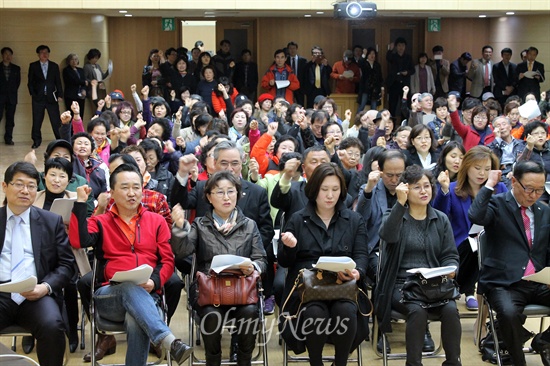 광명~서울 민자고속도로 건설반대 범대책위원회 출범식이 광명시청에서 열렸다.