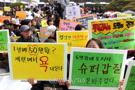 홍준표 지사는 서민자녀교육지원사업에 대해 '개천에서 용이 나오게 하도록 하겠다'고 했는데, 학부모들은 이 말을 빗대 '개천에서 욕 나온다'는 피켓을 들고 나왔다.