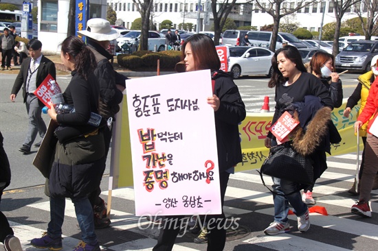 친환경무상급식지키기 경남운동본부는 19일 오후 경남도의회 앞에서 '무상급식 지키기 학부모대회'를 열었다.