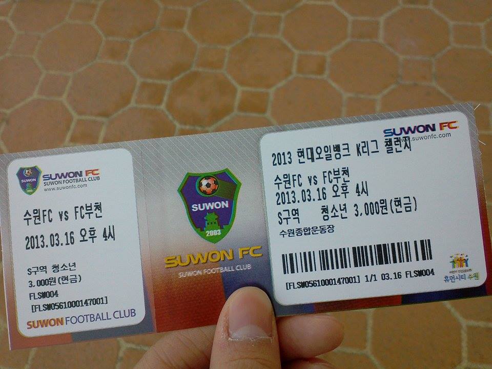  이 티켓 한 장이 그를 수원 FC의 팬으로 이끌었다.