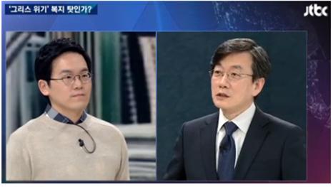 JTBC 뉴스룸 <팩트체크> 보도 화면 갈무리 (2/9)  