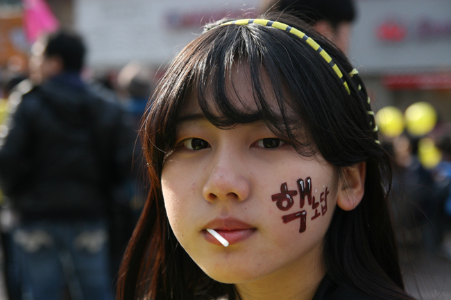 후쿠시마 4년을 맞아 서울시 서대문구 신촌 차없는 거리에서 탈핵문화제가 열린 가운데 행사에 참여한 학생이 얼굴에 ‘핵노답’ 페이스페인팅을 한 모습
