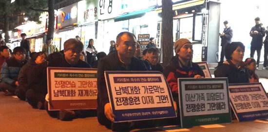 ‘사드 배치 반대 경남평화대회’가 20일 저녁 창원 정우상가 앞에서 열렸다.
