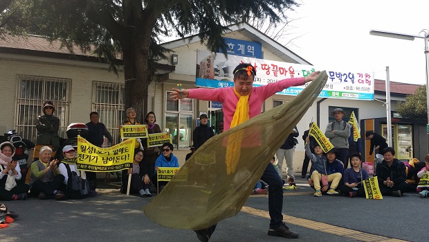 탈핵희망버스를 타고 서울에서 온 초록교육연대 운영위원인 문상원씨가 '틸핵공주' 춤 공연으로 여는 마당의 흥을 돋우고 있다.