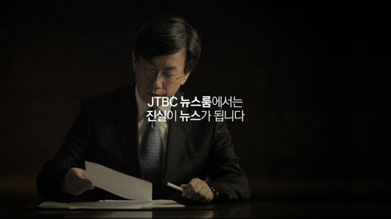 손석희가 진행하는 JTBC <뉴스룸> 