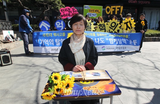 [오마이포토] '세계3대 핵사고의 교훈 잊지 않겠습니다' 