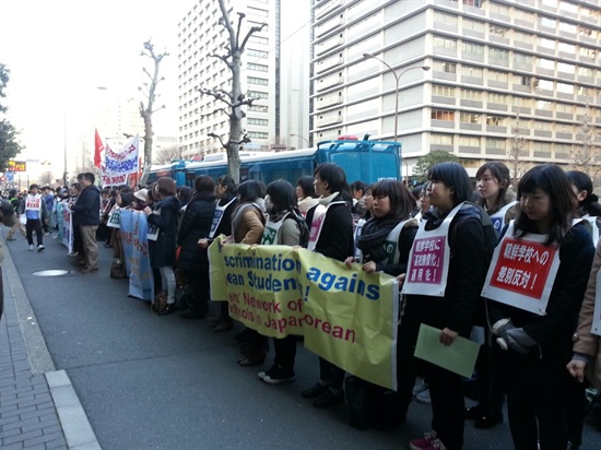 2월 20일 일본 '문부과학성 포위행동'