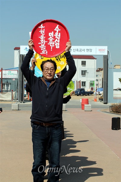 수미네 출범 기자회견이 끝난 뒤 참여자들이 퍼포먼스를 하고 있다. 