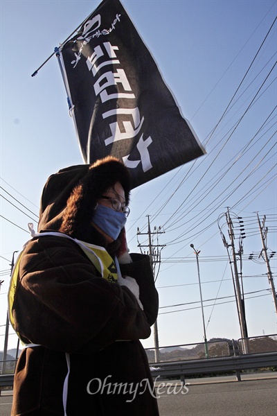 '반면교사'라고 적힌 깃발을 든 시민이 전남 함평 인근을 지나고 있다.