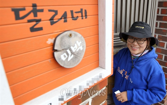 서귀포에서 친언니와 함께 '달리네 민박'을 운영하는 김혜영 씨. 김 씨는 지난해 서울에서 12년간의 직장생활을 그만두고 새로운 삶을 도전하기 위해 제주도로 입도했다.