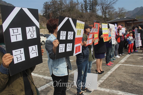 학교 무상급식 중단을 앞두고 하동 쌍계초등학교 학부모와 학생들이 '무상급식 정상화'를 위해 등교거부한 뒤 쌍계사 앞 주차장에 모여 간단한 집회를 하고 있다.