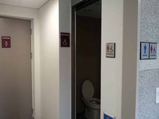 지난 25일, 교구청 신관 지상 1층, 2층 장애인 화장실은 여전히 남자 비장애인 화장실 바로 맞은 편에 여성 장애인 화장실이란 표시를 달고 설치돼 있었다.