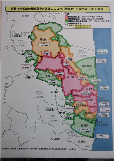 방사능오염 구역별 표시 방사능오염에 따른 구역별 표시. 초록색 지역이 피난지시 해제준비구역이고 오렌지색으로 된 부분이 거주제한구역, 짙은 분홍색 지역이 귀환곤란지역이다. 이이다테촌은 거주제한구역으로, 나미에정은 피난지시 해제준비구역과 거주제한구역이 뒤섞여 있다.