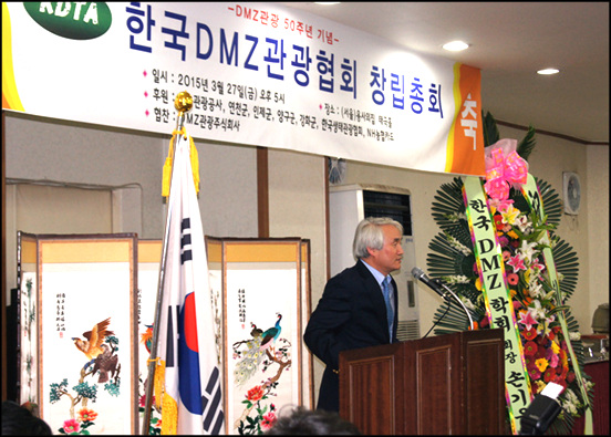 (사)한국DMZ관광협회를 축하하는 내빈 축사