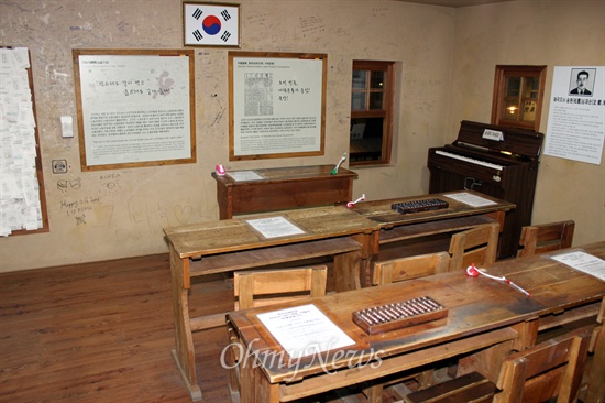 박물관에 전시된 영명학교 교실