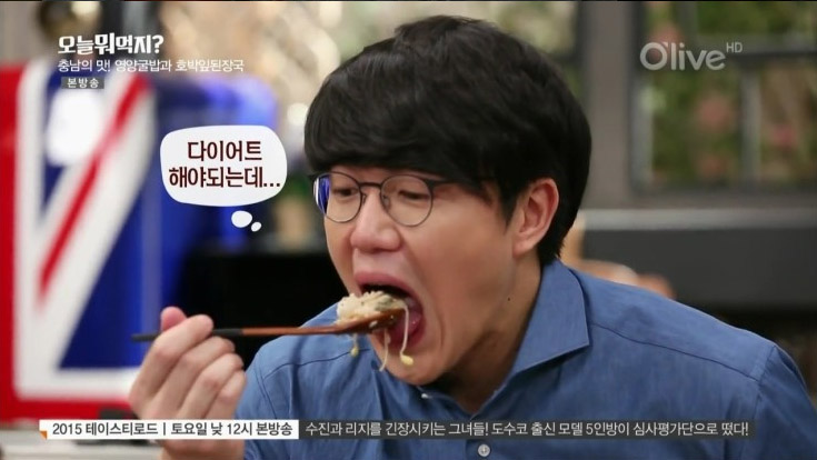 다이어트를 잊은 성시경 <오늘 뭐 먹지?> 석정호 PD는 "간만 잘 맞춰도 맛있는 요리를 만들 수 있다"며 "성시경 씨는 간을 맞추는 센스가 있다"고 높이 평가했다.