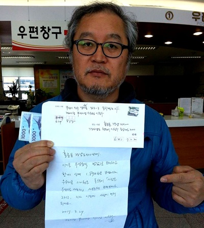 이창우 정의당 부산시당 위원장은 무상급식 예산 지원을 중단한 홍준표 경남지사에게 예산에 보태라며 현금 2000원과 함께 편지를 써서 보냈다. 