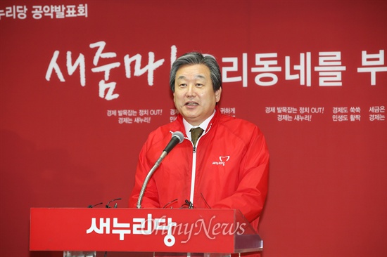 김무성 새누리당 대표가 지난달 31일 오후 여의도 새누리당사에서 열린 '4.29재보궐선거 공약발표회'에서  인사말을 하고 있다.