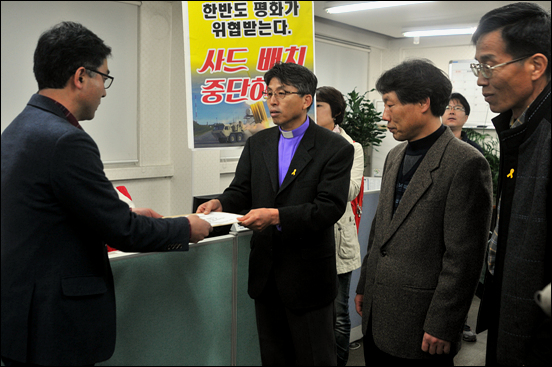 기자회견 직후 새누리당 대전시당을 찾아 요구서한을 전달했다.