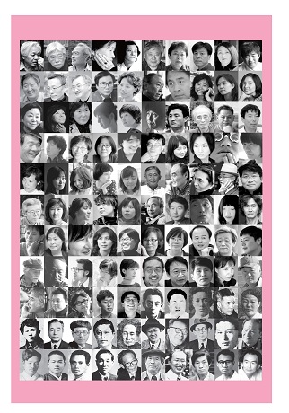 '바이링궐 에디션 한국 대표 소설 110'의 110명 작가들 사진