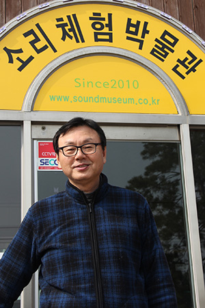 조윤석 관장이 박물관 입구에 서 있다.