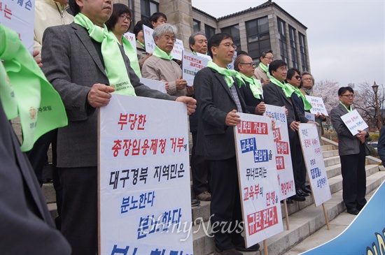 경북대 교수 50여 명은 2일 대학자율성 수호를 위한 경북대 교수모임을 결성하고 총장임명제청을 하지 않은 교육부를 비난했다.