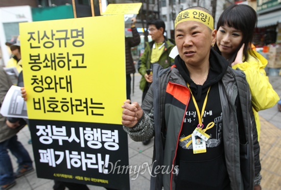 삭발하고 거리 나선 영석 엄마 세월호 참사 희생자 오영석 학생의 어머니 권미화 씨가 2일 오후 서울 종로구 청계광장에서 세월호 참사 진상규명과 정부 시행령 폐기를 촉구하며 거리선거전을 벌이고 있다.