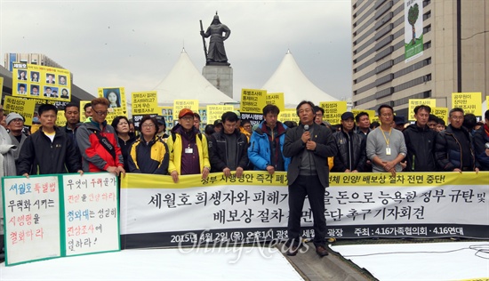 세월호 대책위 "오는 17일 4160개 촛불로 서울광장에 '세월호' 만든다" 박래군 세월호 참사 국민대책회의 공동운영위원장이 2일 오후 서울 종로구 광화문 세월호 농성장에서 열린 '세월호 선체인양과 진상규명, 희생자 배·보상 절차 중단 촉구 기자회견'에 참석해 세월호 참사 1주기 다음날인 17일 시민들이 4160개의 촛불로 세월호를 만들겠다고 발표하고 있다.