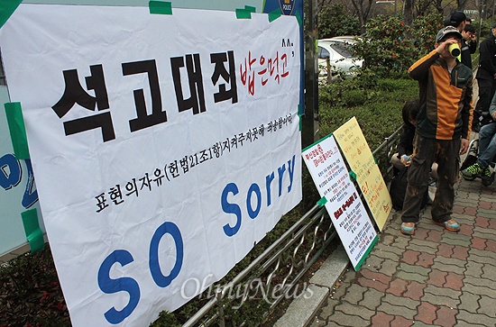 3일 오후 박근혜 대통령 비판 전단를 살포하다 경찰에 체포된 윤씨는 이날부터 오는 7일까지 부산지방경찰청 앞에서 집회를 하겠다고 신고한 상태였다. 