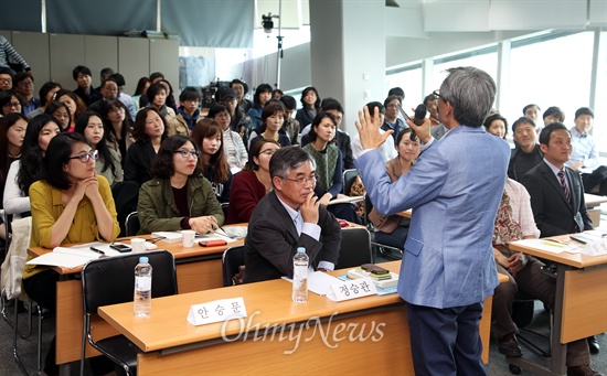 3일 오후 서울 상암동 <오마이뉴스> 대회의실에서 '2015오마이포럼 - 인생학교를 만듭시다'를 주제로 열리고 있다.