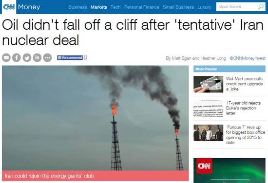 이란의 핵 협상 타결과 국제 유가 변동을 분석한 CNN 뉴스 갈무리.
