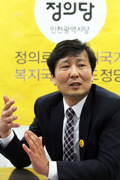 정의당 박종현 후보