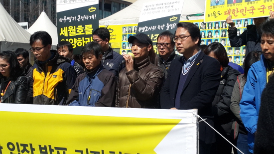 지난 24일 광화문 광장에서 열린 기자회견에서 허다윤양 아버지 허흥환(51)씨가 세월호 인양 및 진상규명을 촉구하고 있다.
