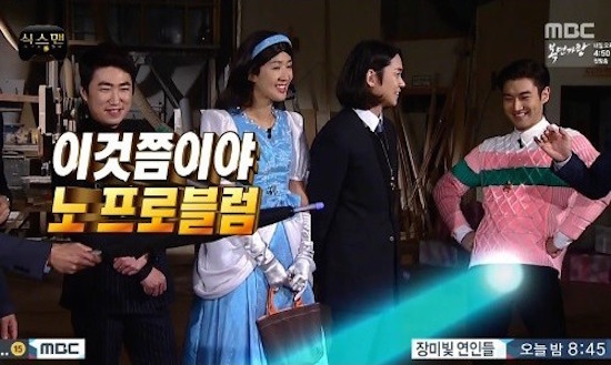  지난 4일 방영한 MBC <무한도전-식스맨> 한 장면