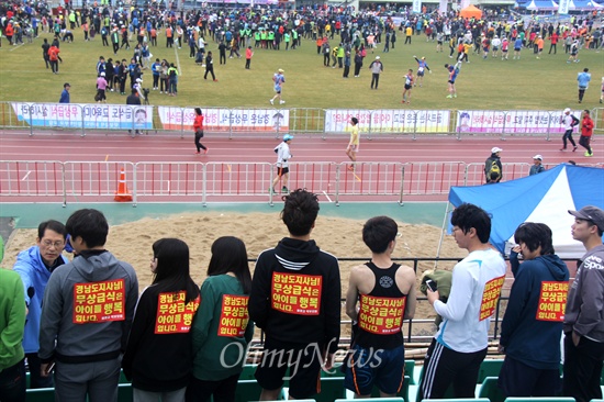  합천 원경고등학교 학생들이 5일 제14회 합천벚꽃마라톤대회에 "경남도지사님 무상급식은 아이들 행복입니다"고 쓴 몸벽보를 붙이고 참석했다.