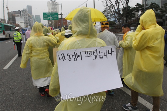 세월호 유가족이 1박2일 도보행진을 벌이고 있는 가운데 5일 오전 서울 영등포구 영등포역 앞에서 한 유가족 학생이 '내 동생이 보고 싶습니다'라고 적힌 종이를 목에 걸고 도보행진을 벌이고 있다.