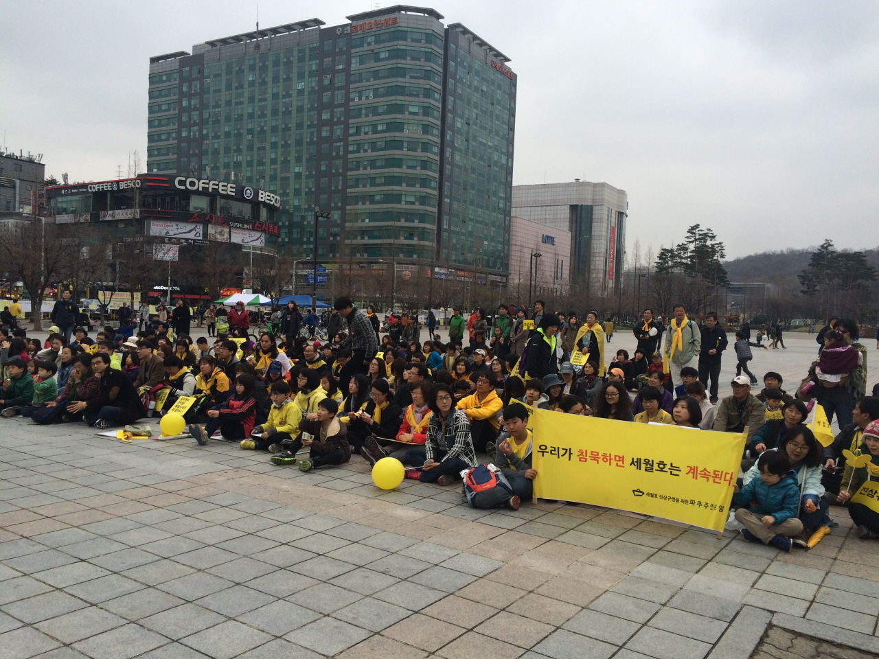 일산 문화 광장에서 행사에 참여하고 있는 시민들