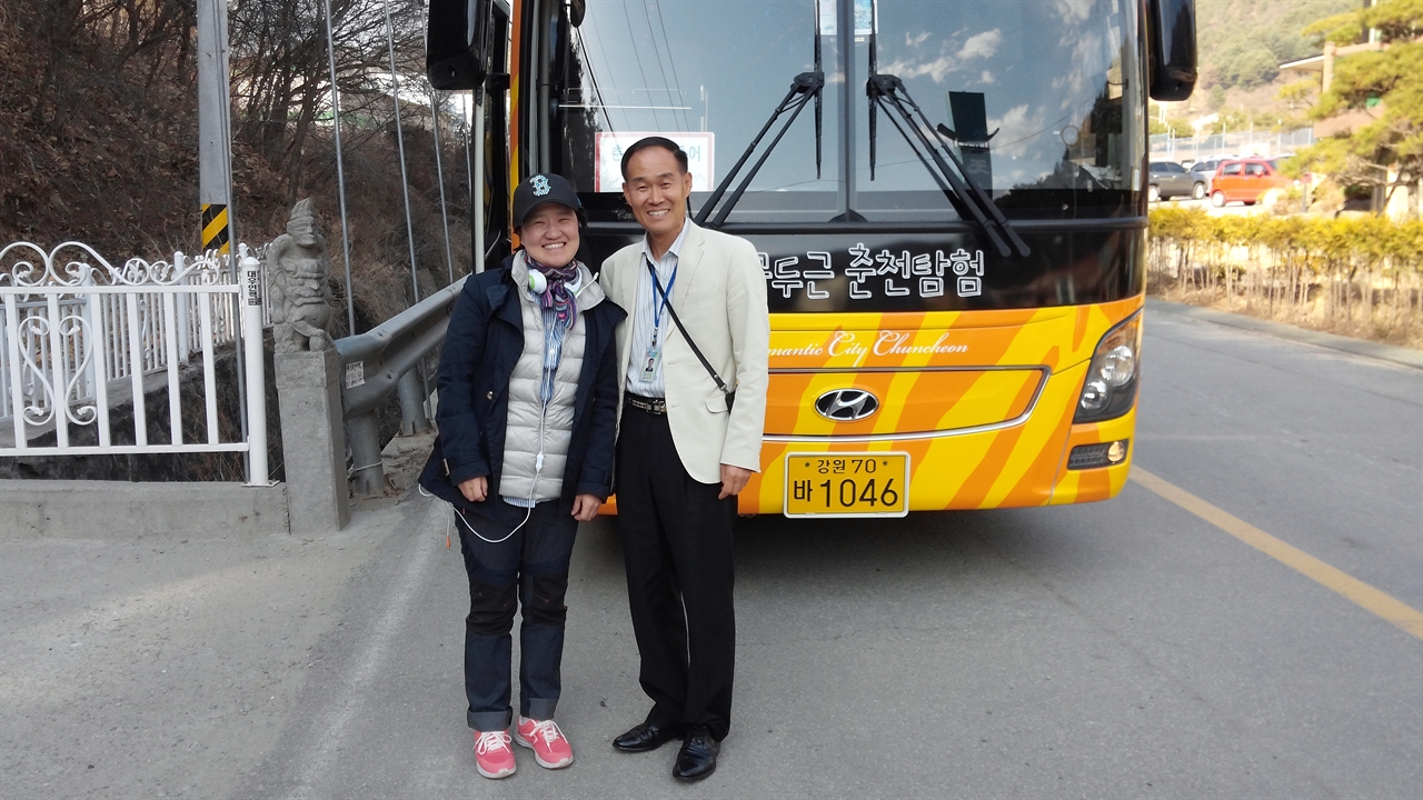 맛깔나게 춘천이야기를 해주셨다. 정태영 여행안내사님과 한컷! 
함께 사진 찍자고 말한 사람이 내가 처음이라고 하셨다. ㅋ  