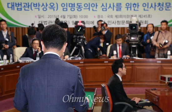 박상옥 대법관 후보자가 7일 국회에서 열린 인사청문회에서 모두발언을 하고 있다.