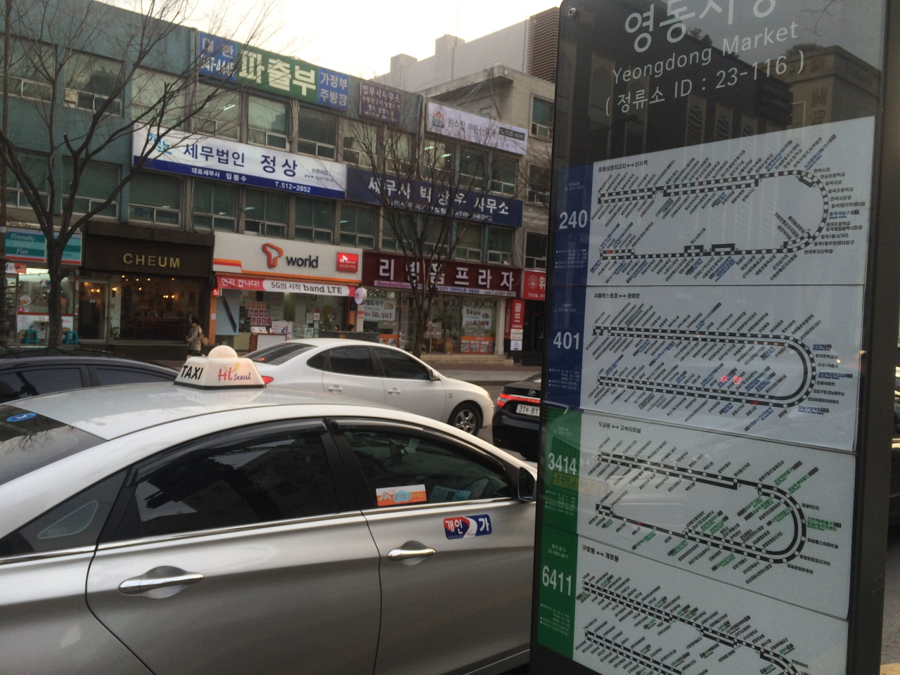논현 1동에 정차하는 버스. 간선버스 외에도 광역버스와 마을버스 개수가 많아서 서울과 수도권 이동이 용이하다.