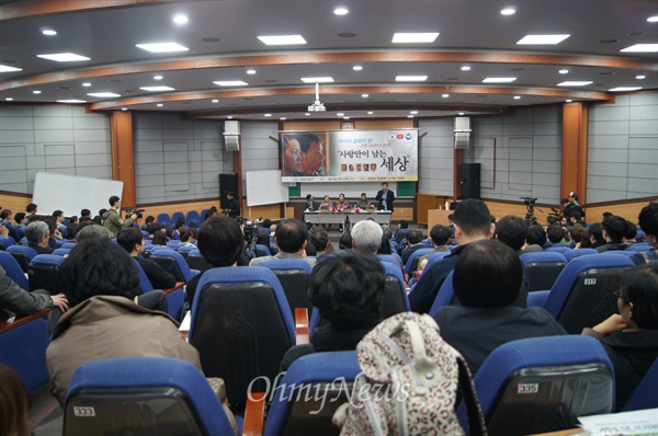 지난 9일 오후 7시부터 경북대학교 4합동강의동에서 열린 한국군 베트남 양민학살 피해자들의 증언에 300여 명의 청중들이 가득 찼다.