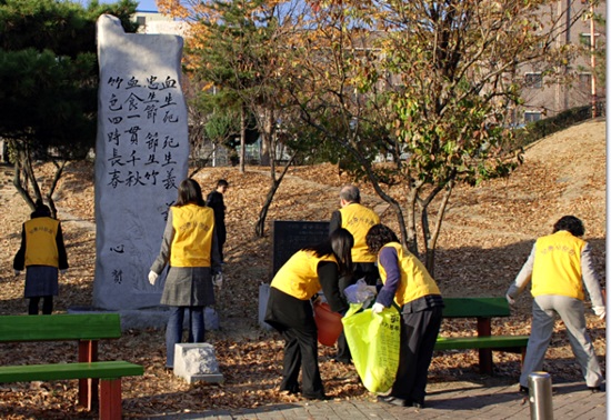 지난 2008년 10월, 대전지방보훈청이 대전 대덕구 쌍청공원 내에 소재한 김태원 선생 어록비에서 정화 활동을 벌이고 있다.
 